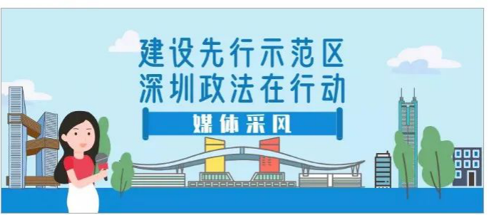 	 法律顾问律师事务所