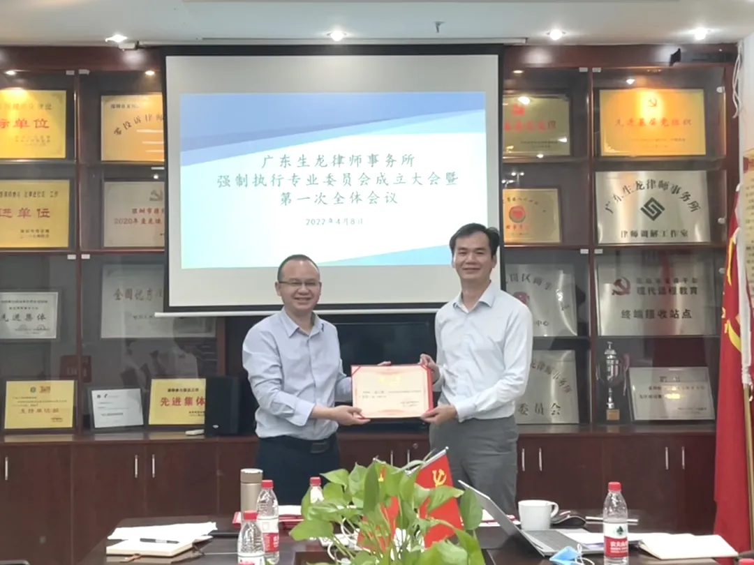 彭少铮律师.png 彭少铮律师.png