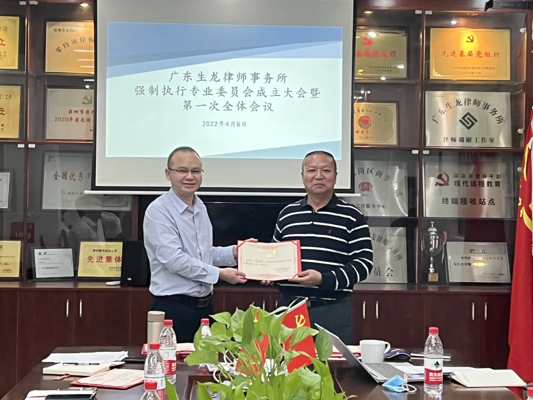 石东生律师.png 石东生律师.png