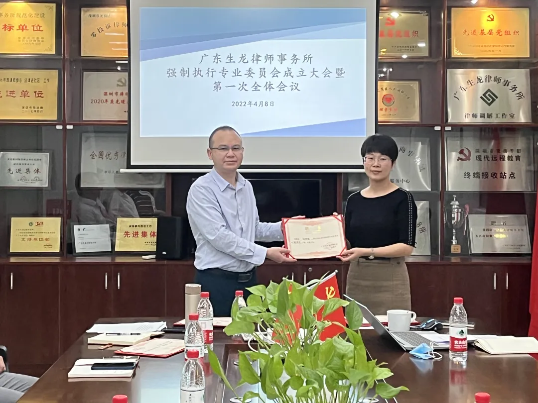 杨燕瑜律师.png 杨燕瑜律师.png