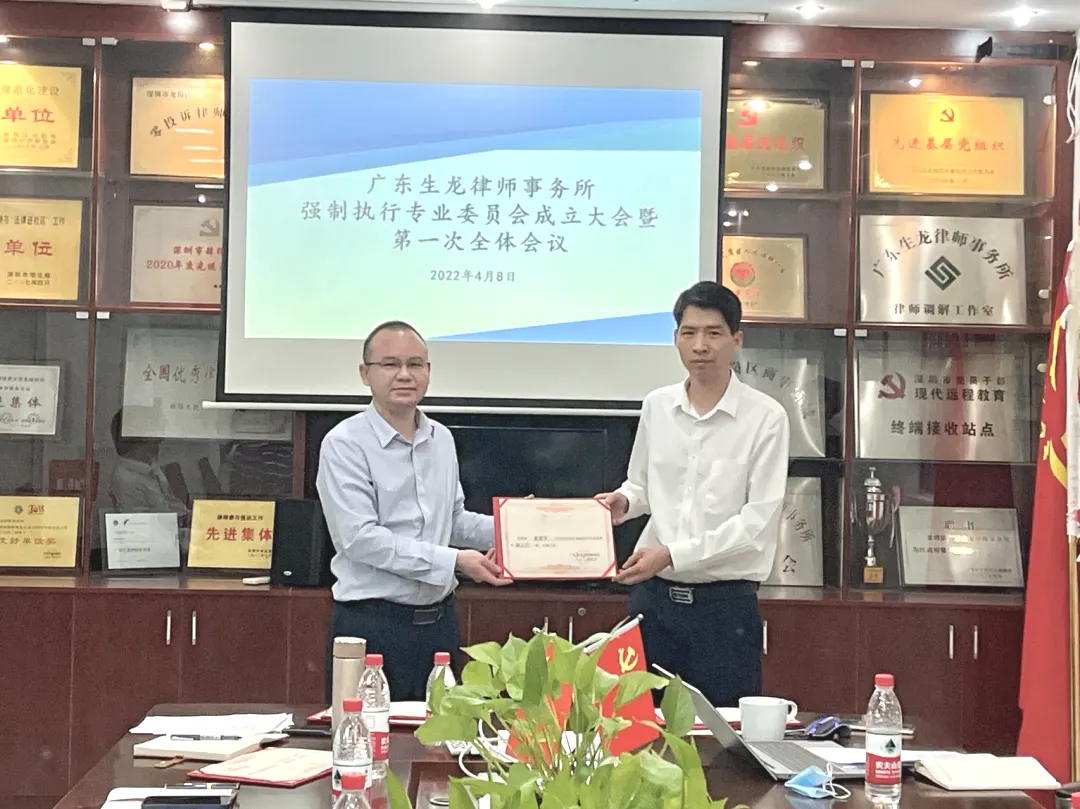 廖勇军律师.png 廖勇军律师.png