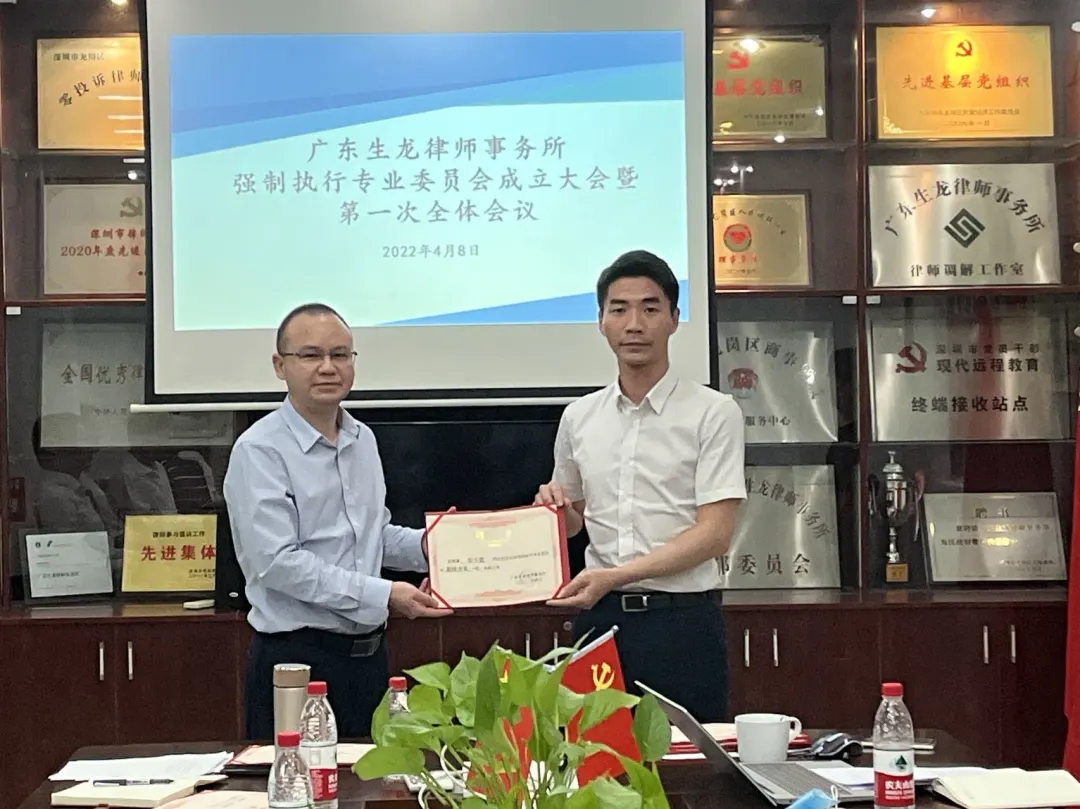 彭少竞律师.png 彭少竞律师.png