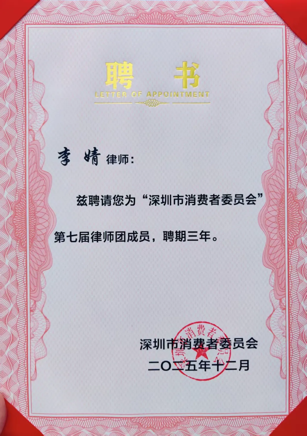 1781493938361828.png 640(1).png