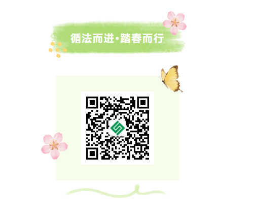 微信图片_20260615144135_408_3.png