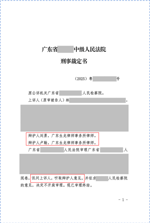 微信图片_20260615143252_147_104.png