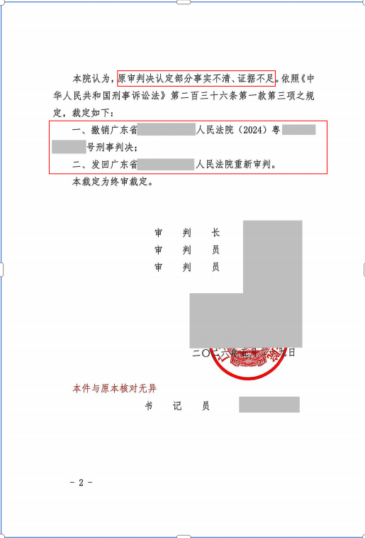 微信图片_20260615143252_148_104.png