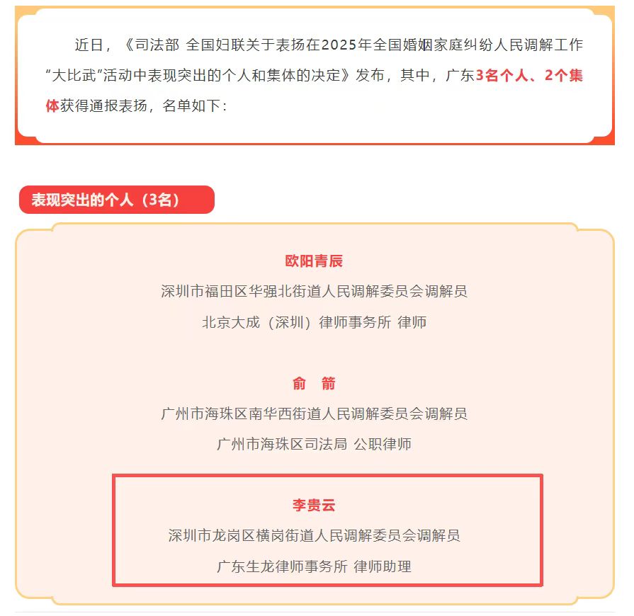 1781581700159709.jpg 微信图片_20260616114746_415_3.jpg