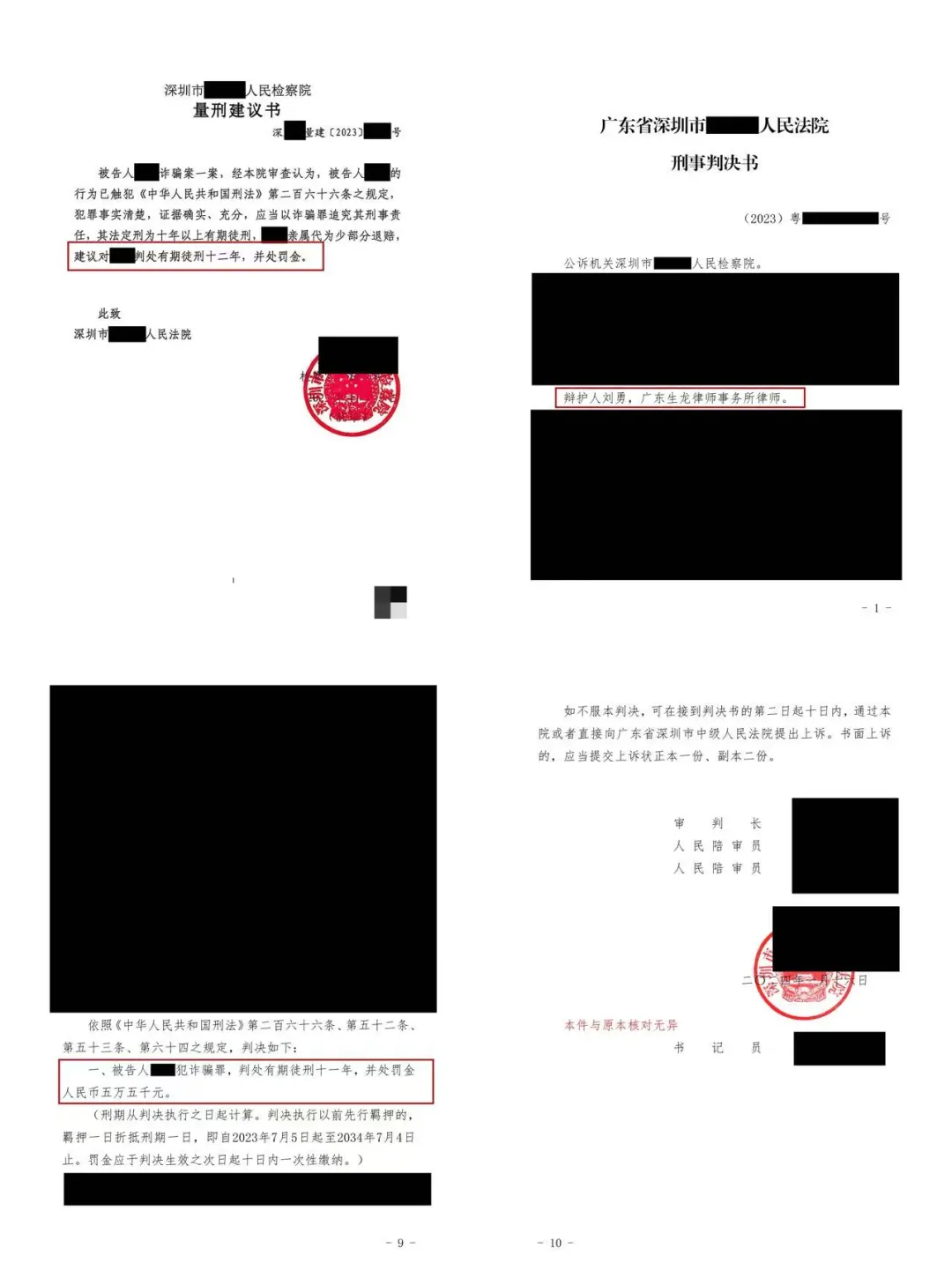 1782177158416778.png 1.png
