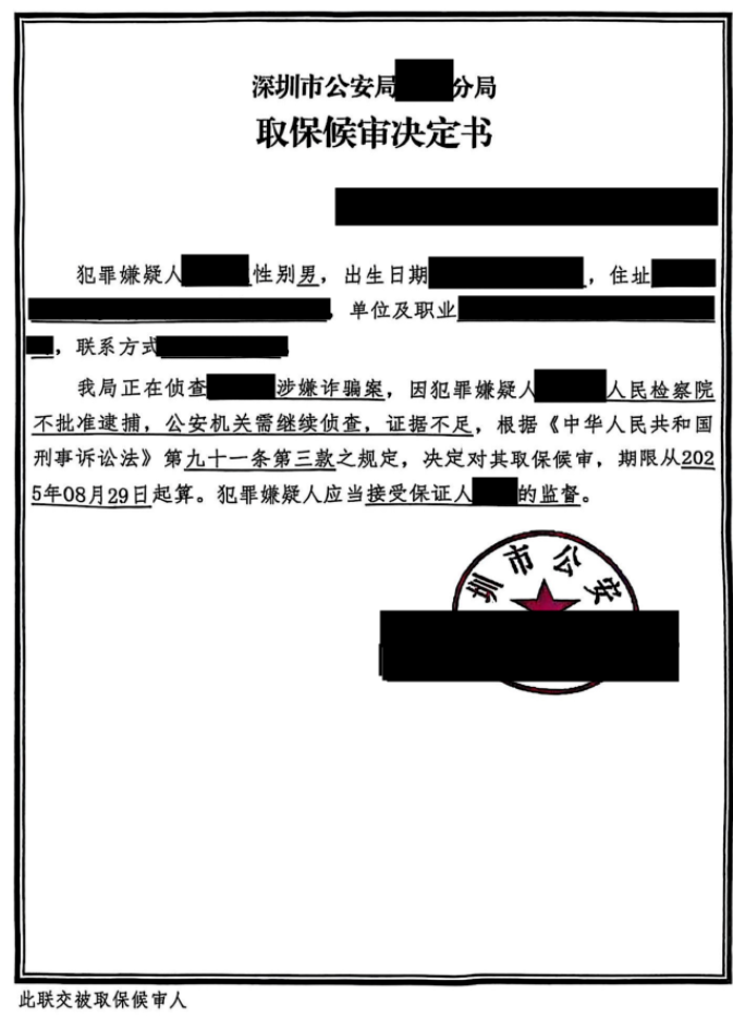 微信图片_20260626110342_594_3.png