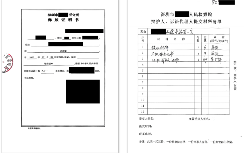 微信图片_20260626110401_595_3.png
