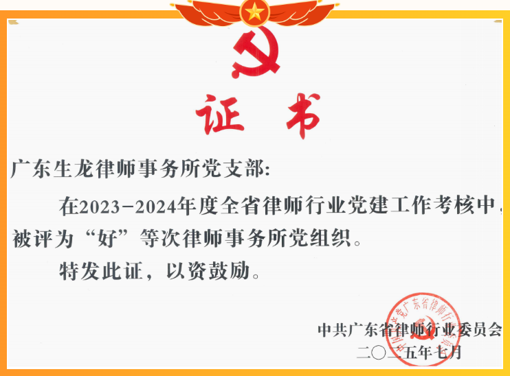 微信图片_20260626150418_606_3.png