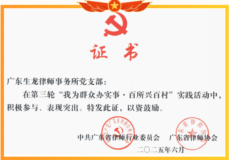 1782457898158744.png 微信图片_20260626151029_609_3.png