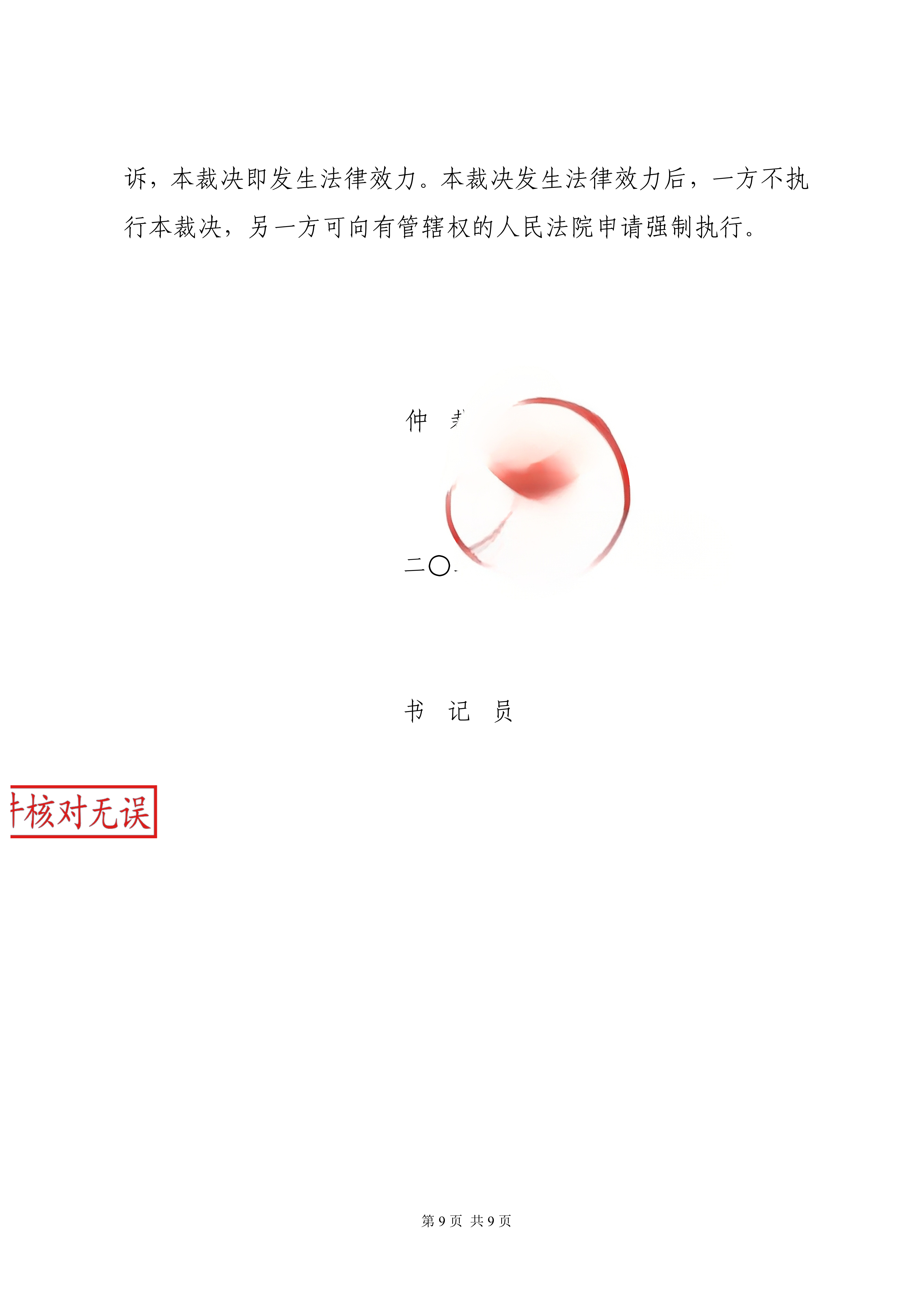 1782957135104922.png