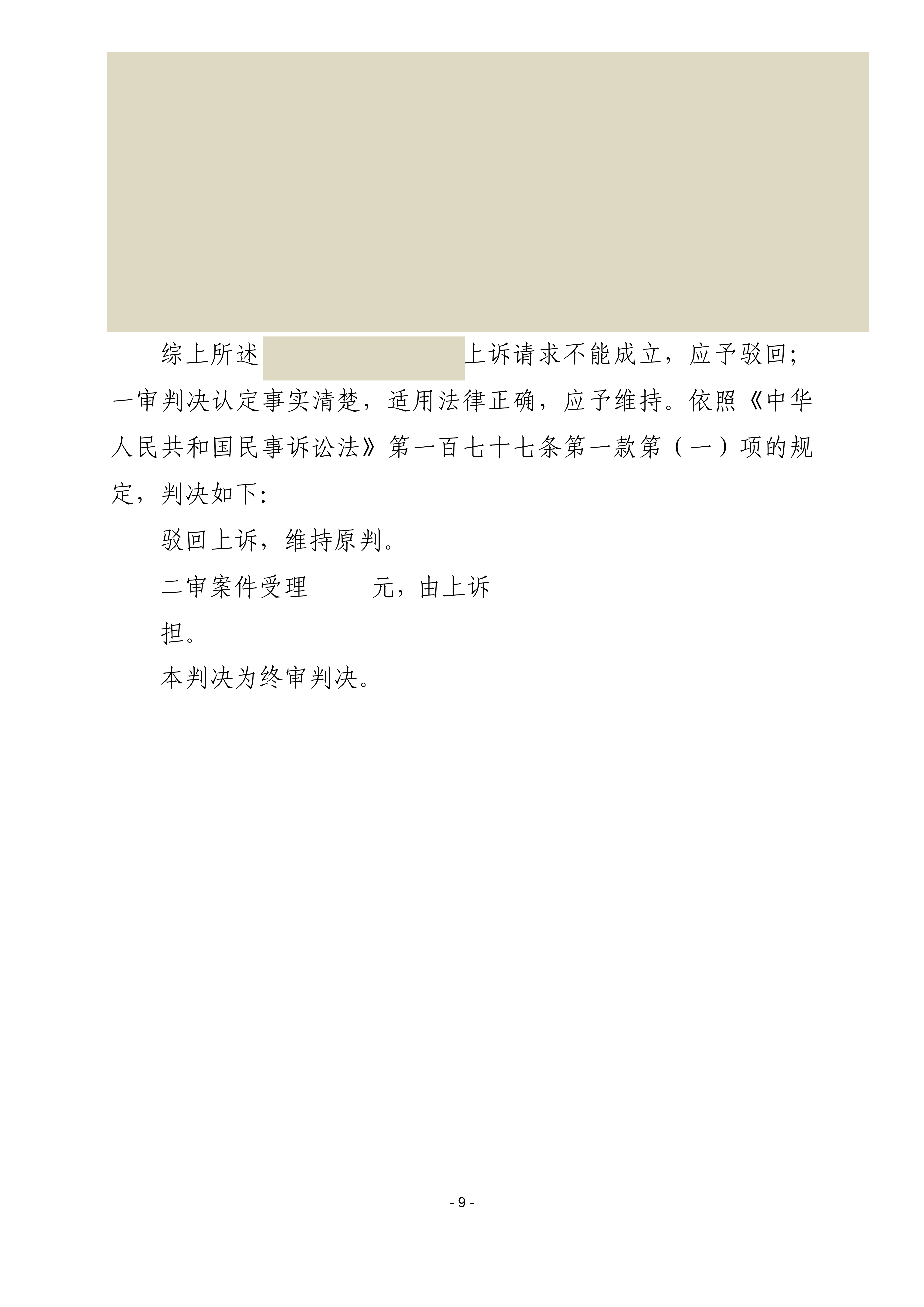 1782957408142960.png