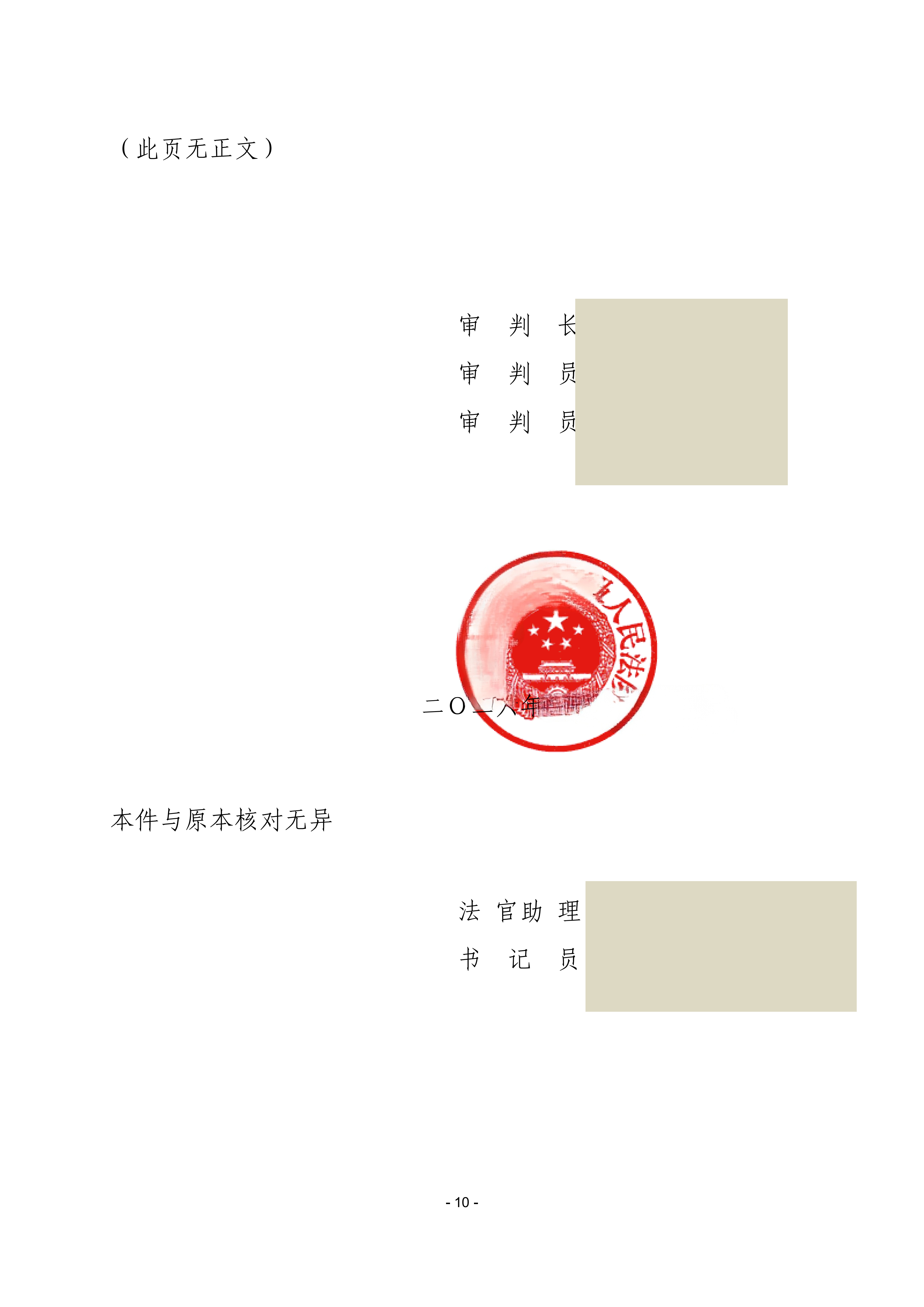 1782957429200637.png