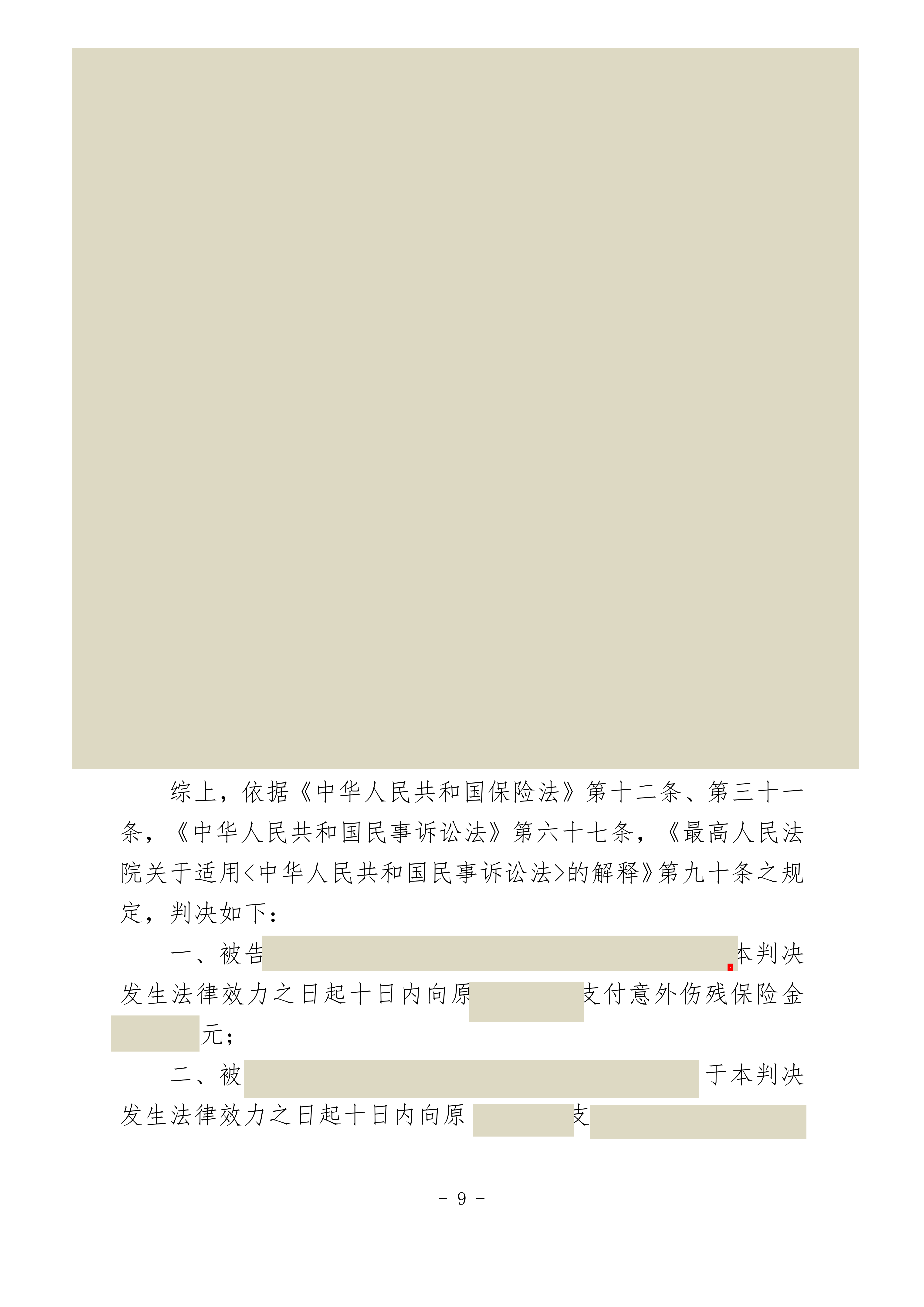 1782957493169461.png