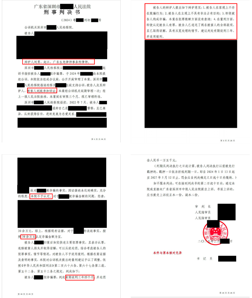1783065893198448.png 微信图片_20260703160209_722_3.png