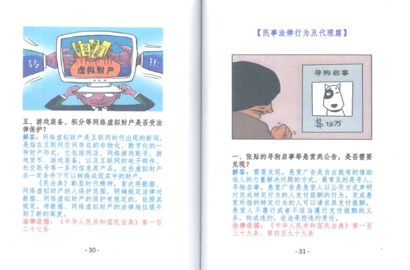 微信图片_20260713152414_851_3.png