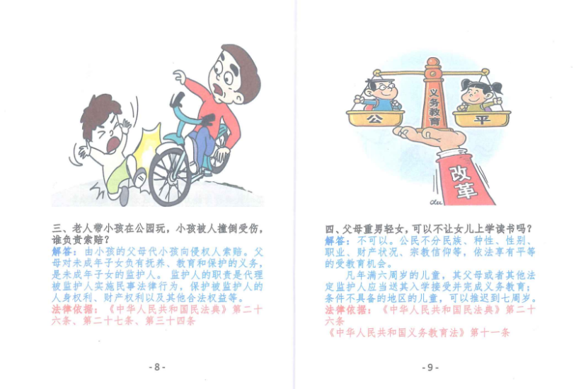 微信图片_20260713152428_852_3.png