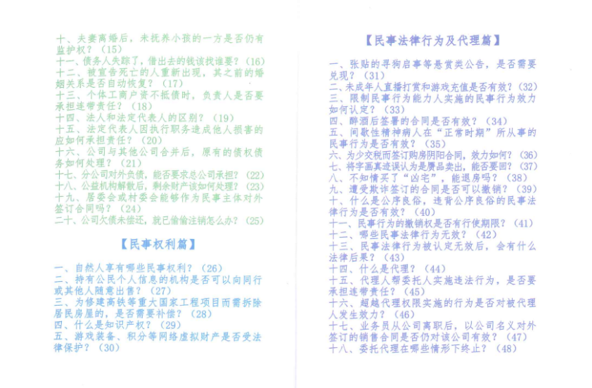 微信图片_20260713152441_853_3.png