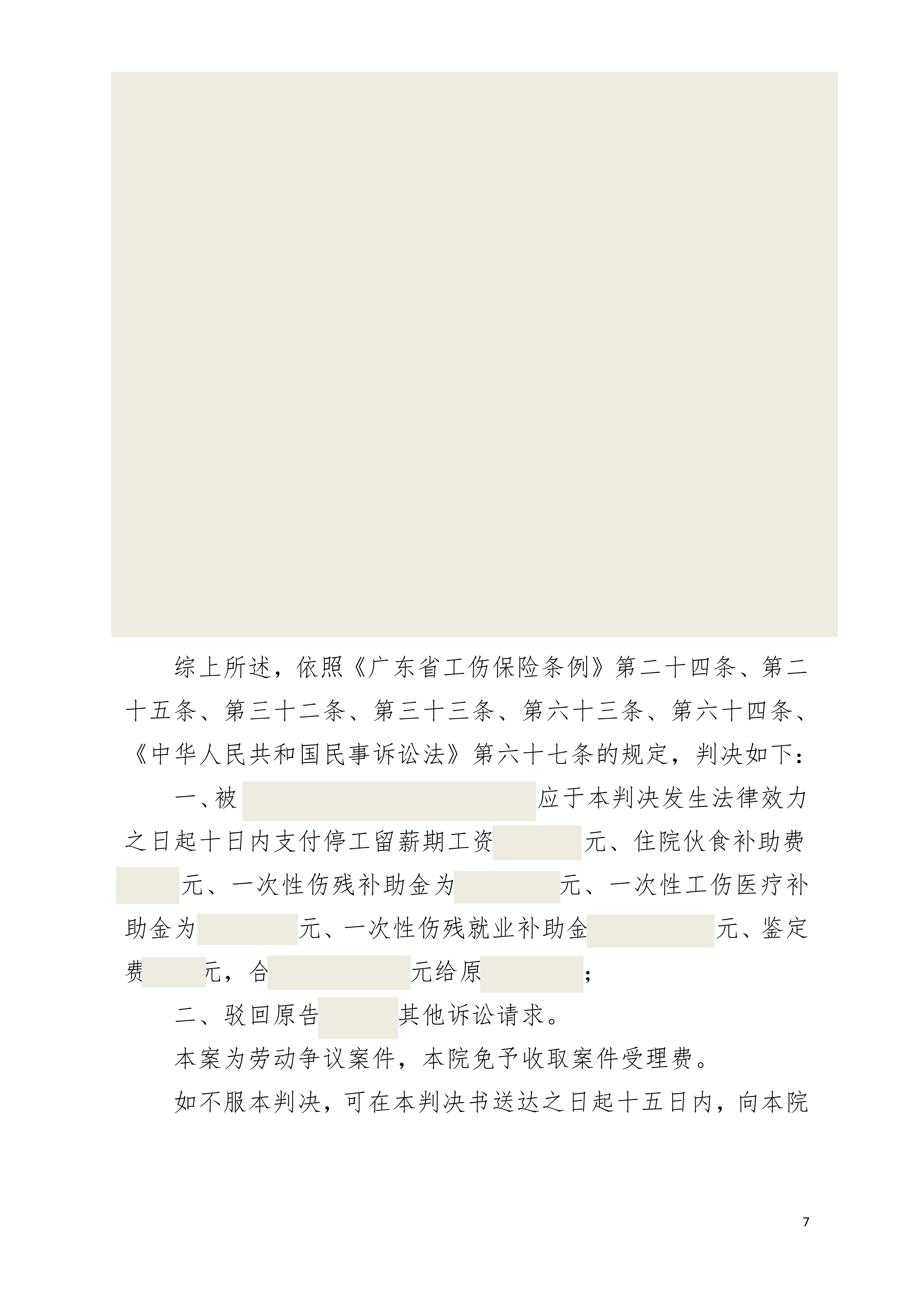 1785978086199806.png
