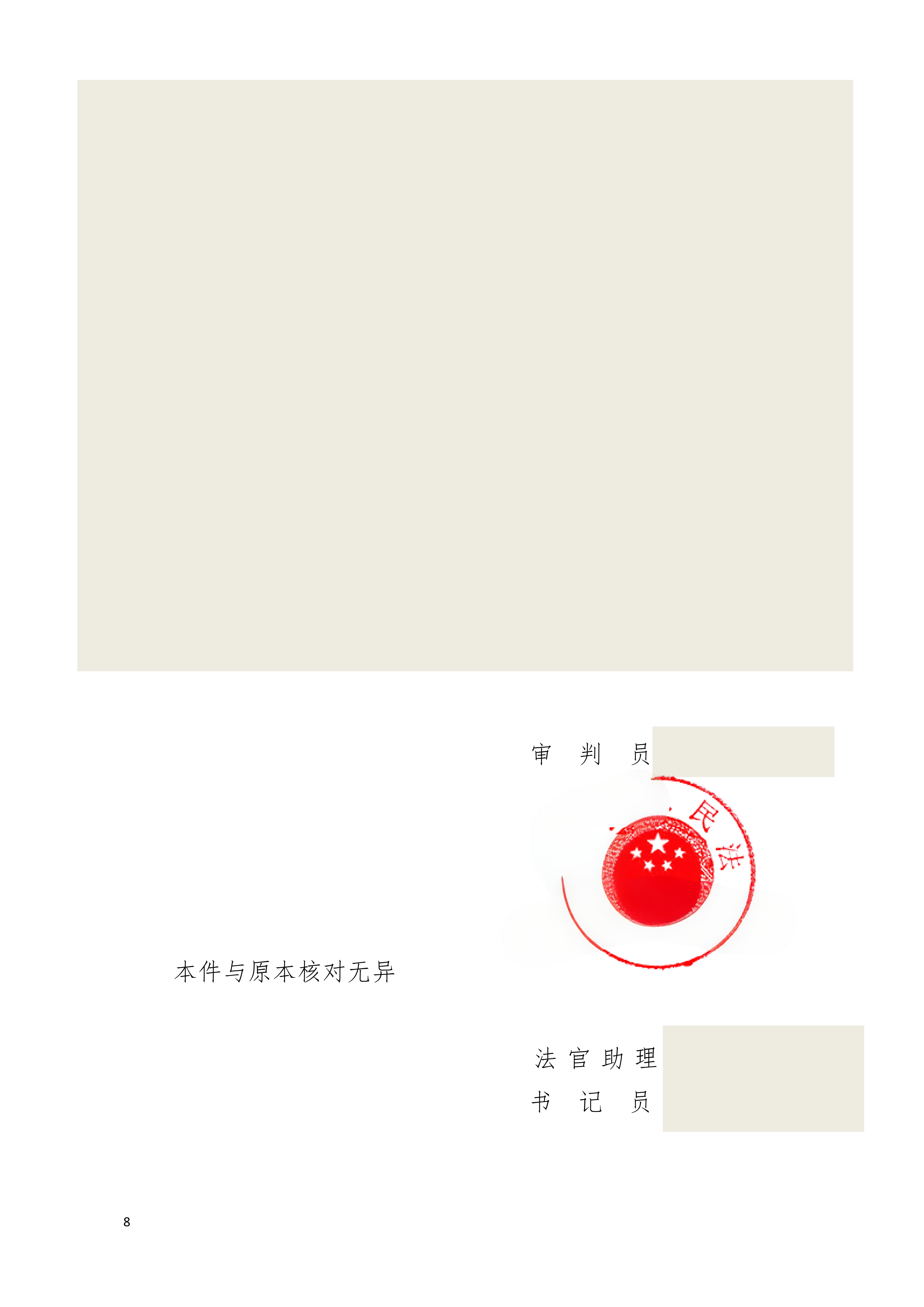 1785978112131465.png