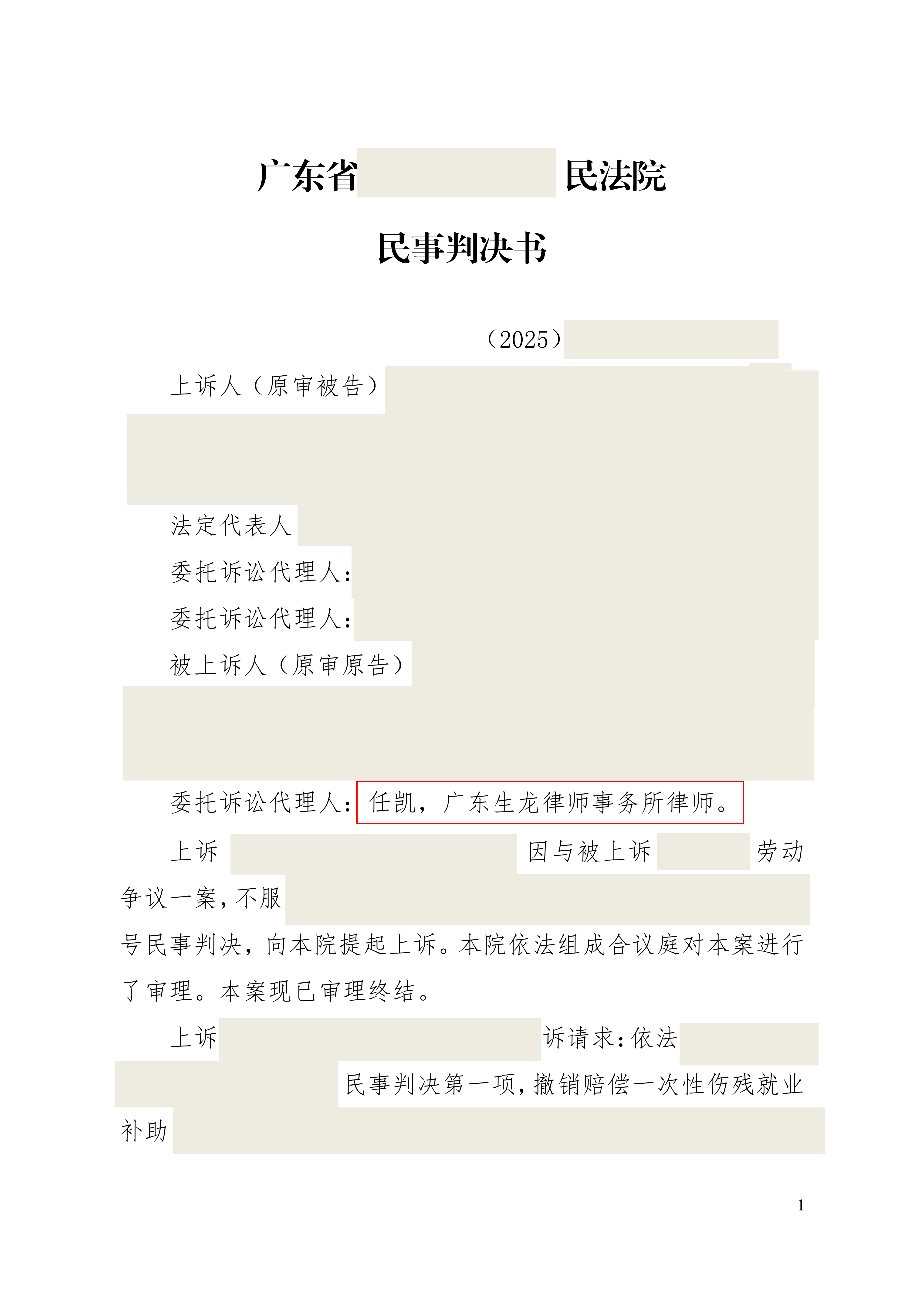 1785978183183789.png